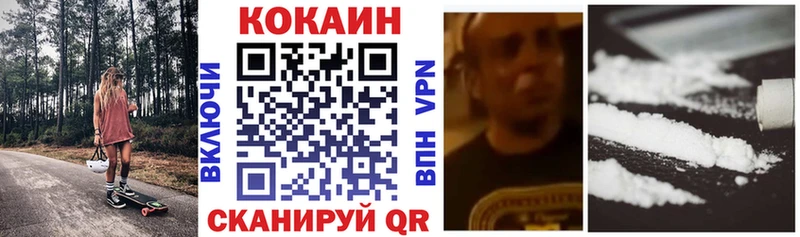 Купить наркотики сайты Черняховск APVP  МЕТАМФЕТАМИН  Каннабис  Кокаин  ГАШИШ 