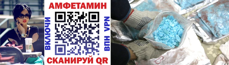 Амфетамин 98%  Черняховск 