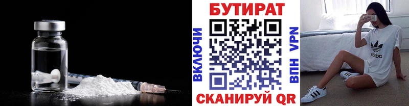 мориарти состав  kraken ONION  Черняховск  где найти наркотики  БУТИРАТ жидкий экстази 