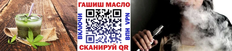 Еда ТГК конопля даркнет сайт Черняховск