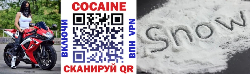 Cocaine Fish Scale  хочу   Черняховск 