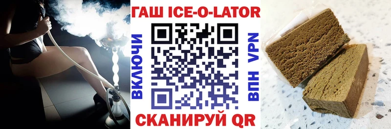 магазин продажи наркотиков  Черняховск  ГАШ индика сатива 