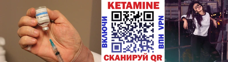 Кетамин VHQ  MEGA   Черняховск  дарнет шоп 