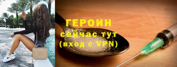 трава Балахна