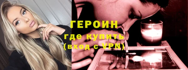 ПСИЛОЦИБИНОВЫЕ ГРИБЫ Баксан