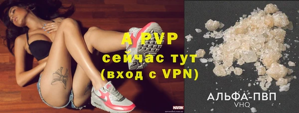 синтетический гашиш Пестово