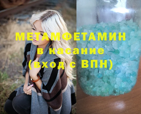 ПСИЛОЦИБИНОВЫЕ ГРИБЫ Баксан