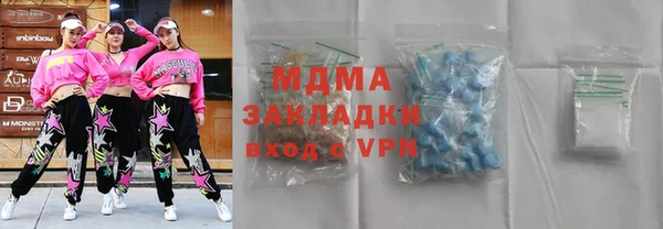 трава Балахна