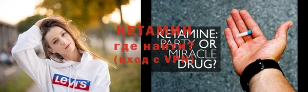 ПСИЛОЦИБИНОВЫЕ ГРИБЫ Баксан