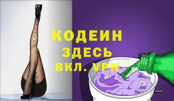трава Балахна