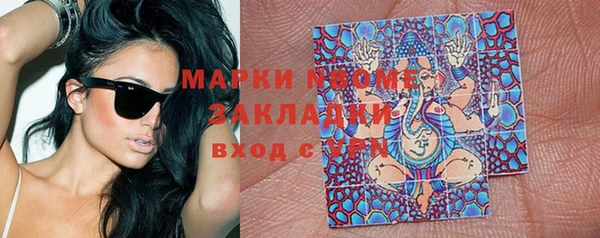 apvp Балабаново