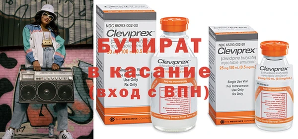 apvp Балабаново