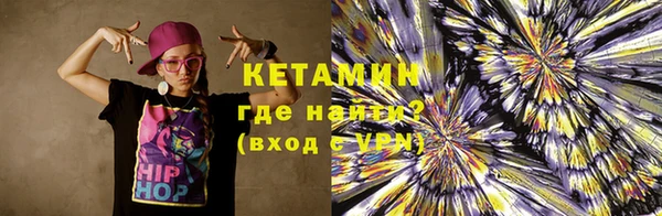 трава Балахна