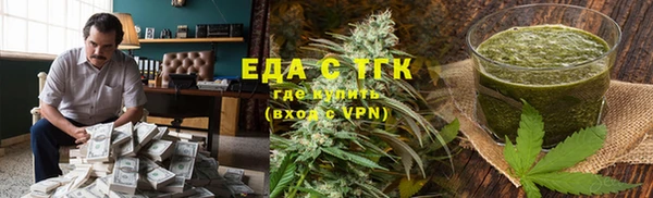 ПСИЛОЦИБИНОВЫЕ ГРИБЫ Баксан