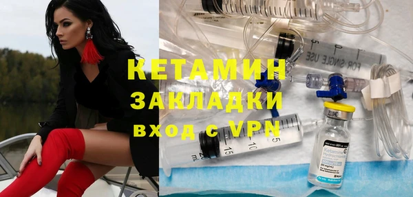 ПСИЛОЦИБИНОВЫЕ ГРИБЫ Баксан