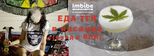 трава Балахна