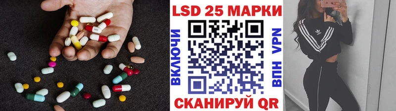 Лсд 25 экстази ecstasy  Черняховск 