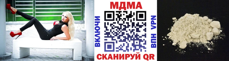 MDMA VHQ  kraken как зайти  Черняховск  цена  