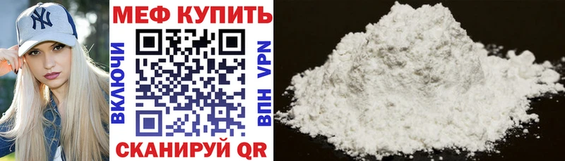 Меф mephedrone цена Черняховск
