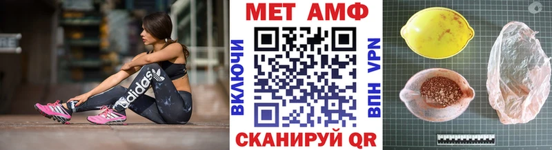 дарнет шоп  Черняховск  МЕТАМФЕТАМИН витя 