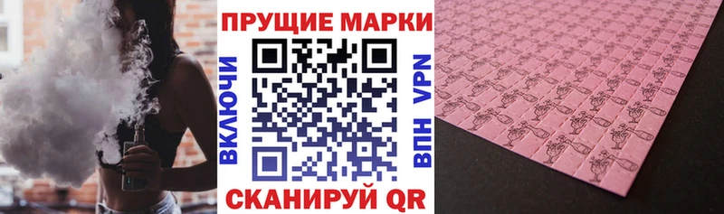 ссылка на мегу сайт  Черняховск  Марки N-bome 1,5мг 