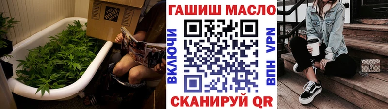 Дистиллят ТГК гашишное масло  Черняховск 