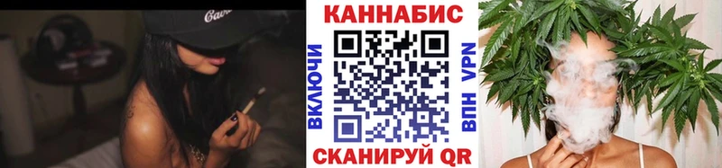 Канабис THC 21%  Черняховск 